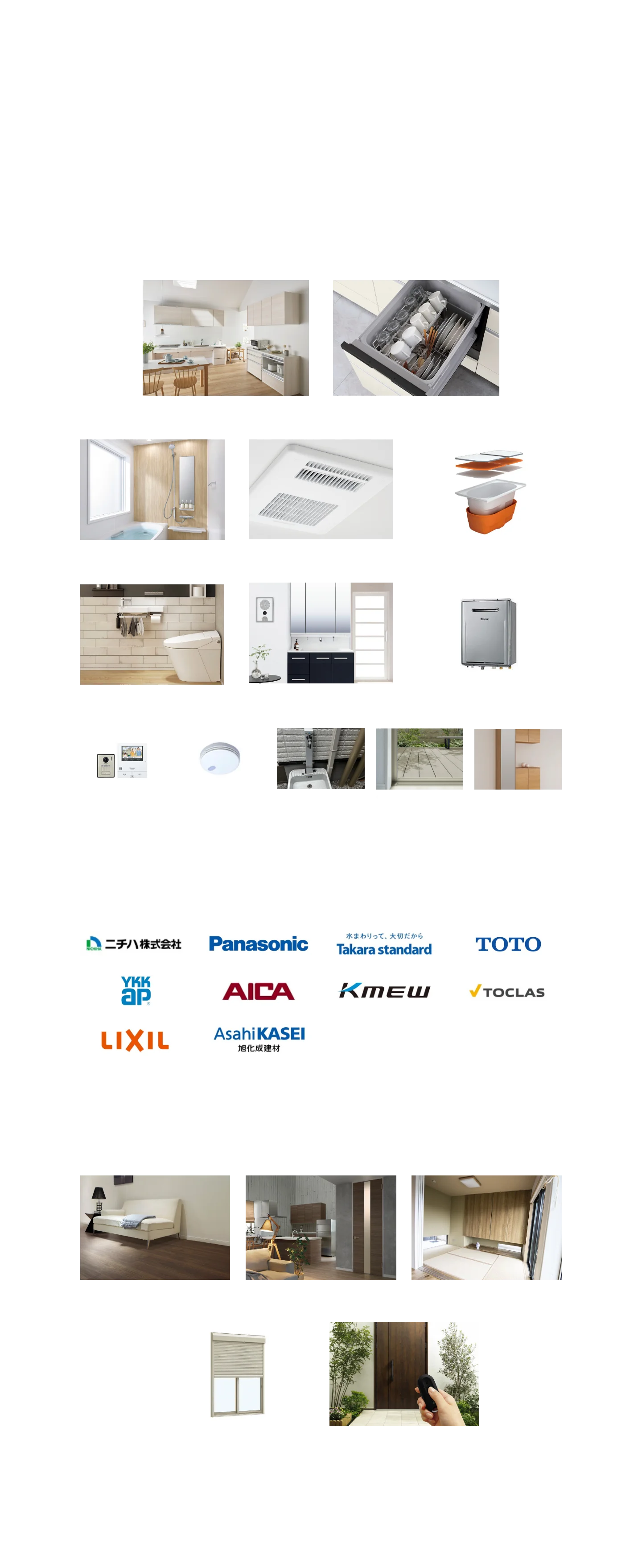 この価格でここまで標準。