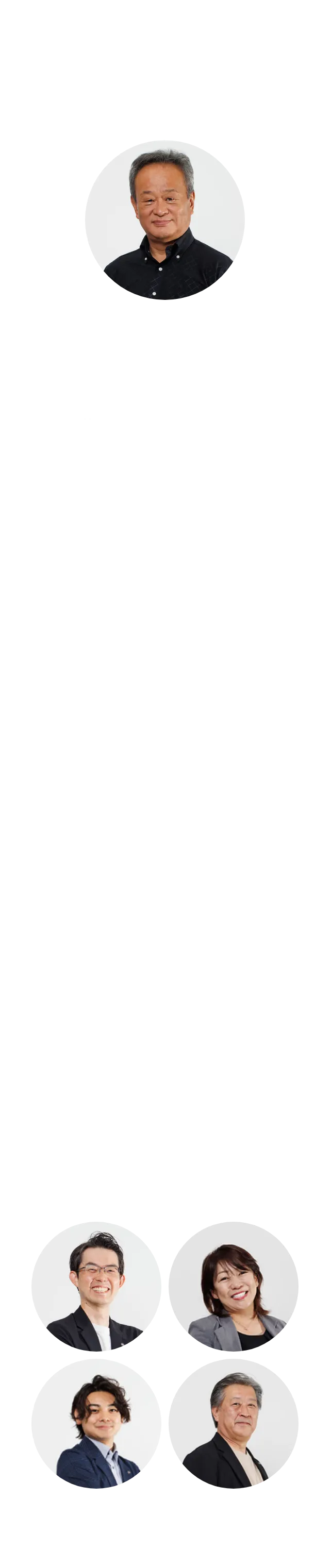 ごあいさつ