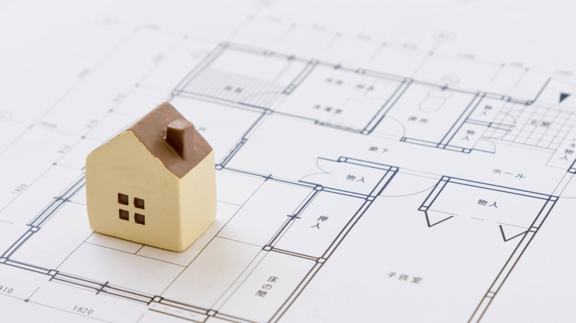 家の模型と設計図